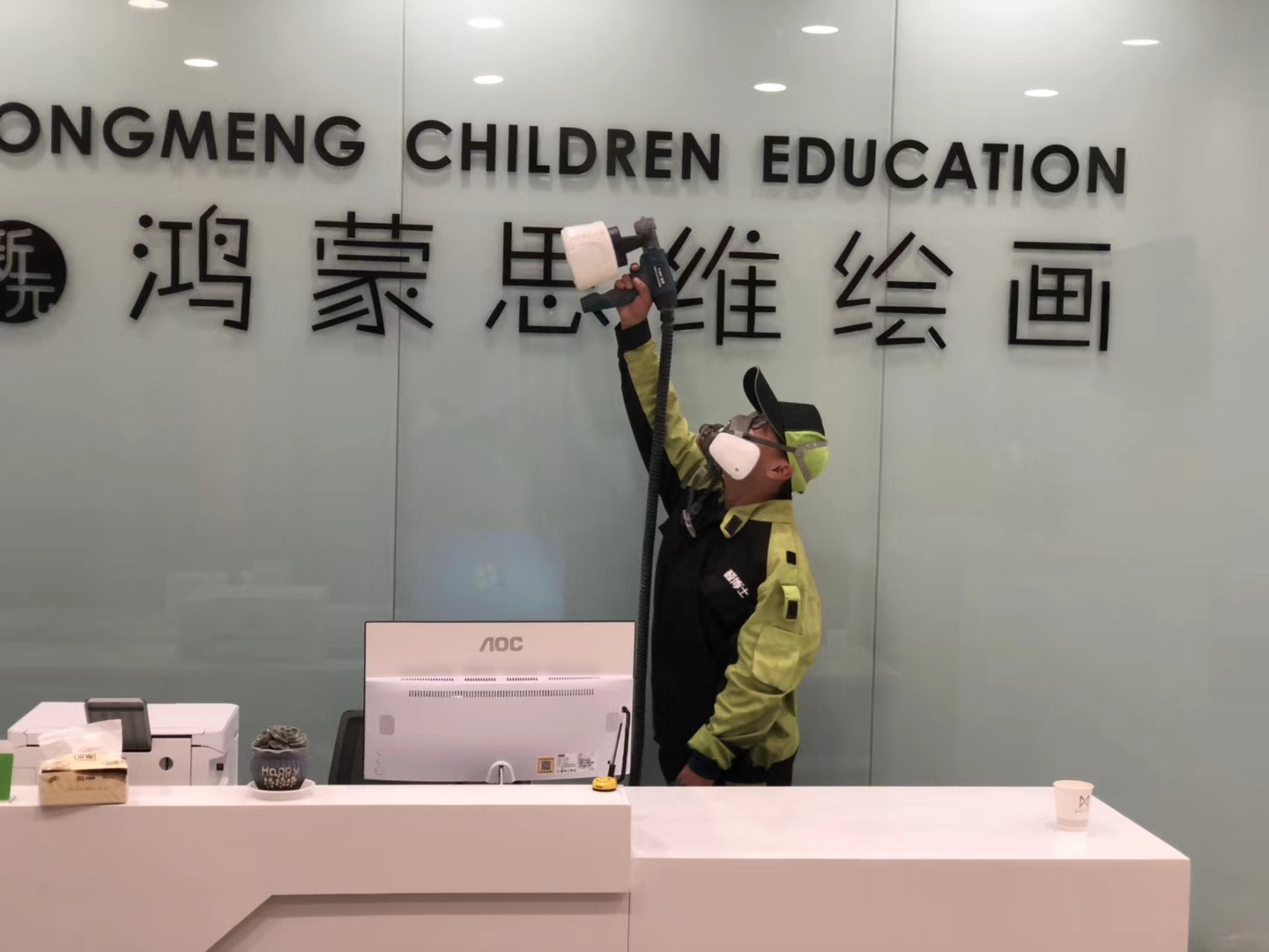 泸西鸿蒙思维绘画除甲醛现场